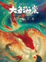 相泽南下载